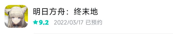 三年了阿sir，还不上吗截图