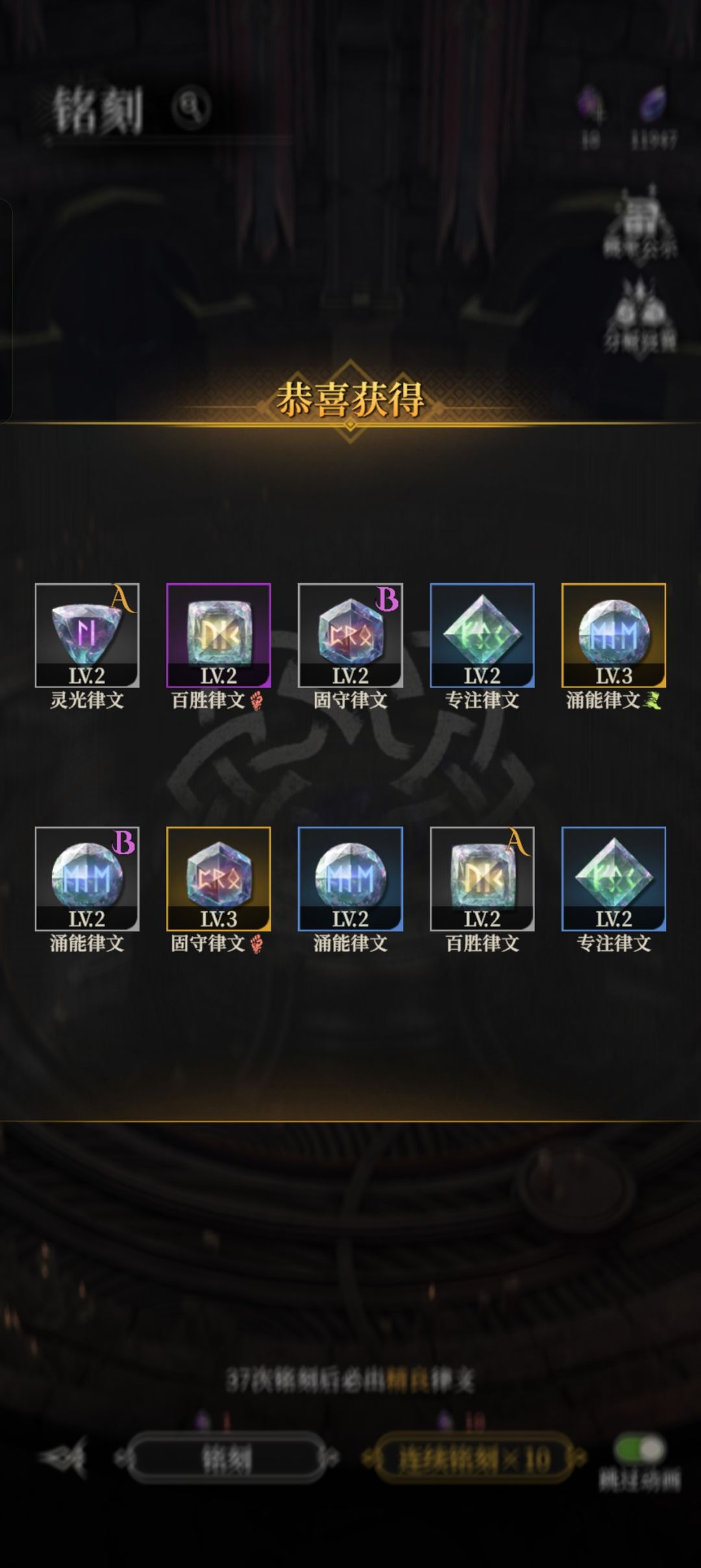 该买彩票的 1