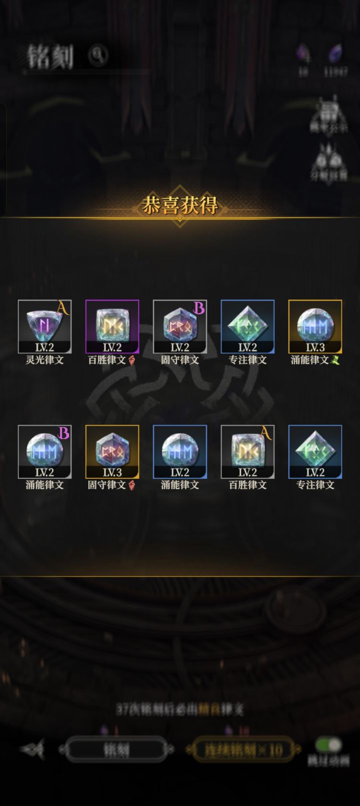 该买彩票的截图