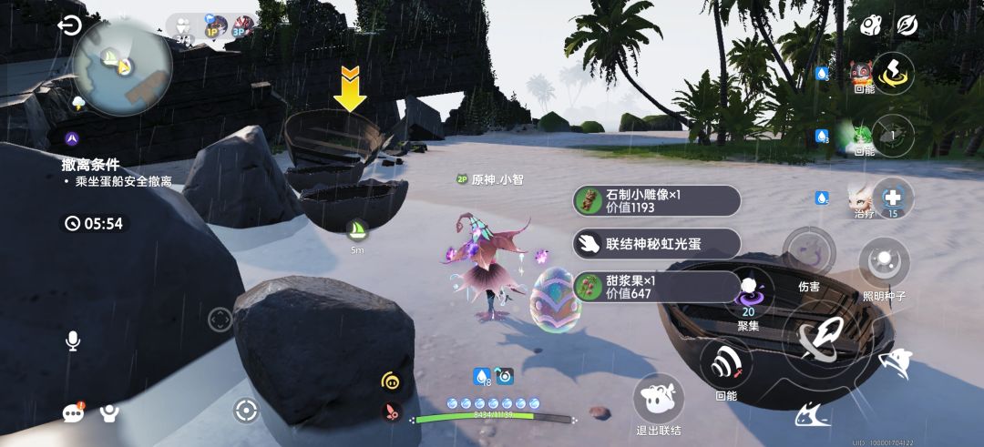 养这个能全息补位聚怪,双十巫帽草申请出战 2