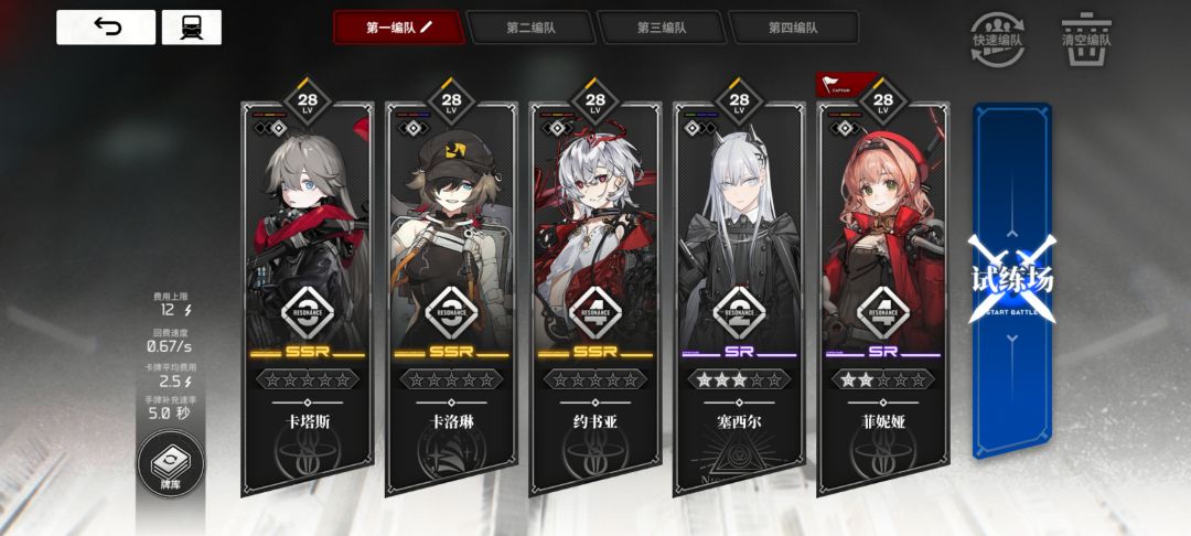 不愧是我 2