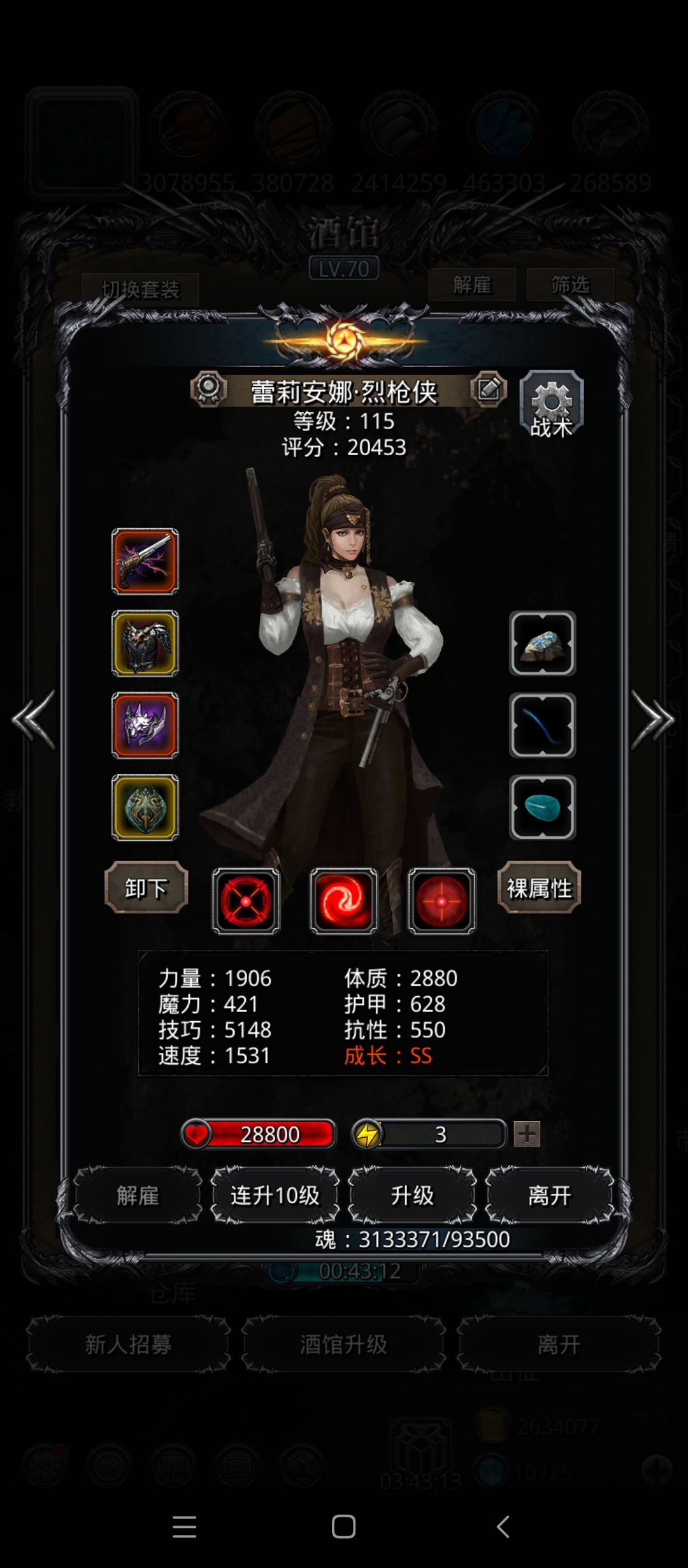 没有排面的23BOSS emo门 1