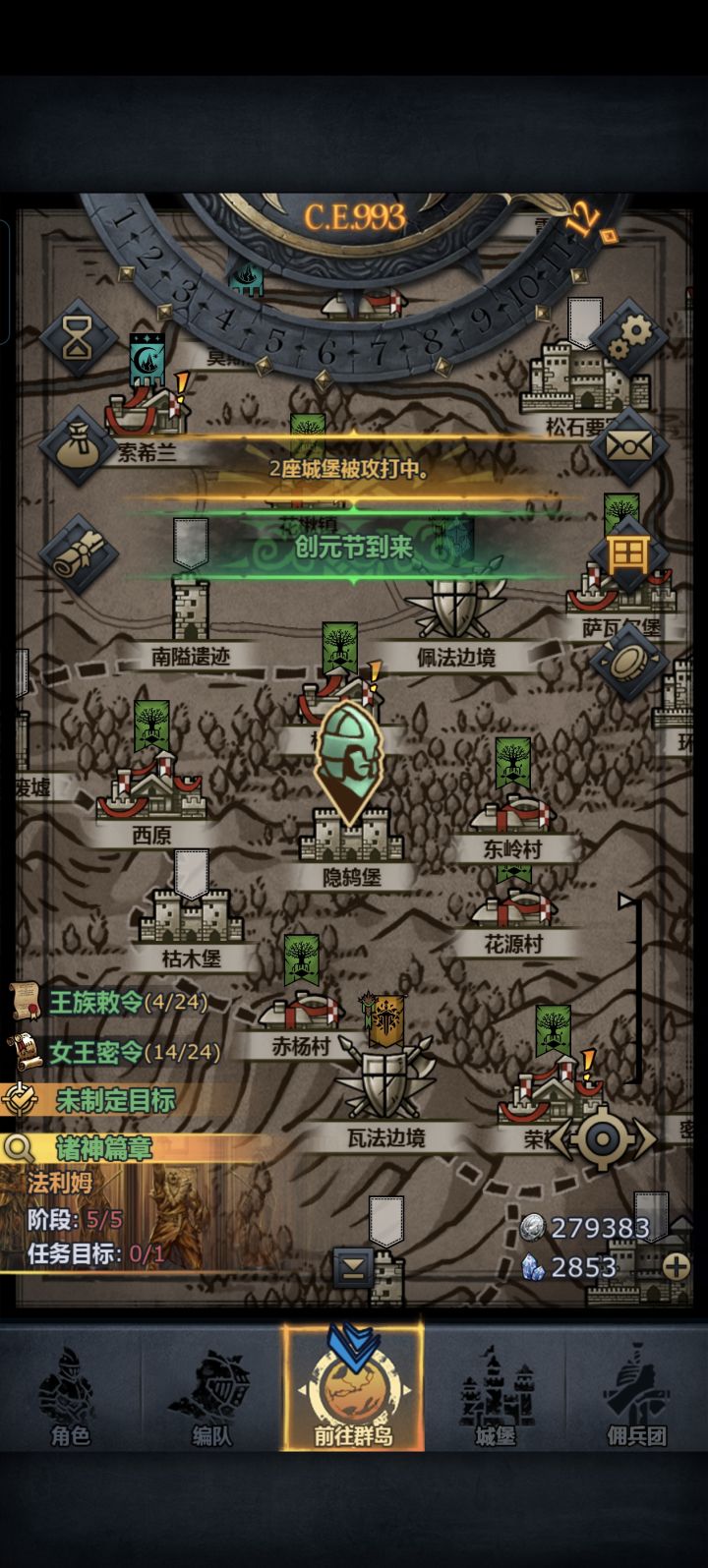 177小时打卡纪念!截图