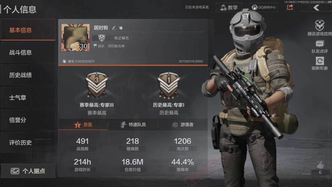 暗区突围赚钱经验分享。
本人游戏时长214小时，没上过大师。不算新手也不算老手，是个熟手，而且是玩得很菜的熟手。这篇攻略将我的赚钱经验给大家分享一下，针对游戏菜鸟、无保险箱、封锁区被战神等情况专门定制。
直接上干货。
1、普通图捡垃圾，推荐指数⭐️
没啥好说的，把手机给狗，狗都行，既无聊又浪费时间，说的就是我了。
2、凑最低战备值进封锁区，推荐指数⭐️⭐️
跟第一种方法一样，只要打得局数多一定是正收益，只不过游戏体验极差，被人机撵着跑，对枪没赢过，保险箱被队友疯狂抢，出大金也带不出去。
各种主播推荐的封锁区跑刀套路也都在此类，没游戏体验，被杀一次同样心疼半天，但这也是科恩币最大的来源。
3、电视台，前线要塞，推荐指数“你猜”
打多少亏多少，建议删除。曾经我天真地以为电视台扣子弹，前线要塞当老六可以赚钱，但是对于真正的手残玩家来说没有任何套路能在这两张地图赚钱。人机与对手轮流折磨，有时真想一个雷把自己炸死。
4、穿六套普通地图进货，推荐指数⭐️⭐️⭐️⭐️
特别爽，谁用谁知道。带个高级包打上负重针，一圈下来最少100,000，不过还是有被别人杀的风险，大概三到四局能回本。对我来说其实也仅仅能做到收支平衡（穿六套也打不过别人的屑），不过特别爽，有一种当大Boss的快感。就是准备物资有点麻烦，能出个一键复制就好了，记得关闭匹配队友，防止队友炸你。
5、倒卖物资，做系统任务，推荐指数⭐️⭐️⭐️
谁还不想好吃懒做动动手就来钱呢？低价买高价卖，看似很美好实际上操作难度很大。仓库里好几万的m995弹吃灰，强行不亏，只要我装高手，就没人知道我穷。而且周交易额有限度，会严重影响游戏对局数量。总结：小赚一点就行，别学某人倾家荡产的搞。系统任务也加在这里，做到就是赚到。
6、终极食尸鹰大法，推荐指数⭐️⭐️
别人撤离我才行动，还有这种好事？农场封锁区匹配成功找个洞一钻，闹钟计时20分钟后再玩。这个方法优点是风险大幅度降低，还经常能捡到别人捡剩的盒子，别人吃肉我喝汤，暗区和平你我他。缺点是折磨人，被人杀一次气个半死。这种方式我进行过十几局，主客房出了一个花瓶，得出的教训就是别买冤种墓地钥匙，血亏。虽然稳赚，但是实在太耗时间，现在我已经割舍这种玩法了。
7、老六打发，专蹲撤离点，推荐指数⭐️
之前我出过一篇攻略，这种方法是有的赚的，但是游戏体验特别差，真的要集中注意力蹲半个小时。六人的同时也在六自己，不推荐，希望暗区永无老六。
结语：即使用尽了所有办法，资产依然很难增加，竞技游戏菜是原罪，或许只有充钱才能搞定一切。截图