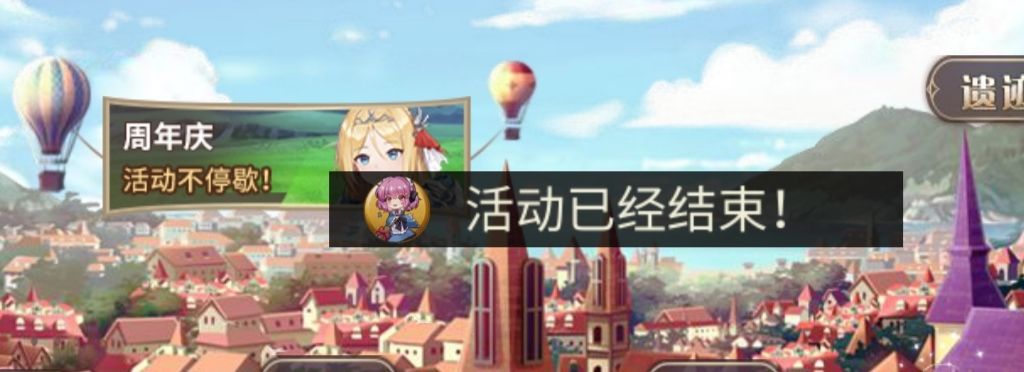 一乐是会玩的 1