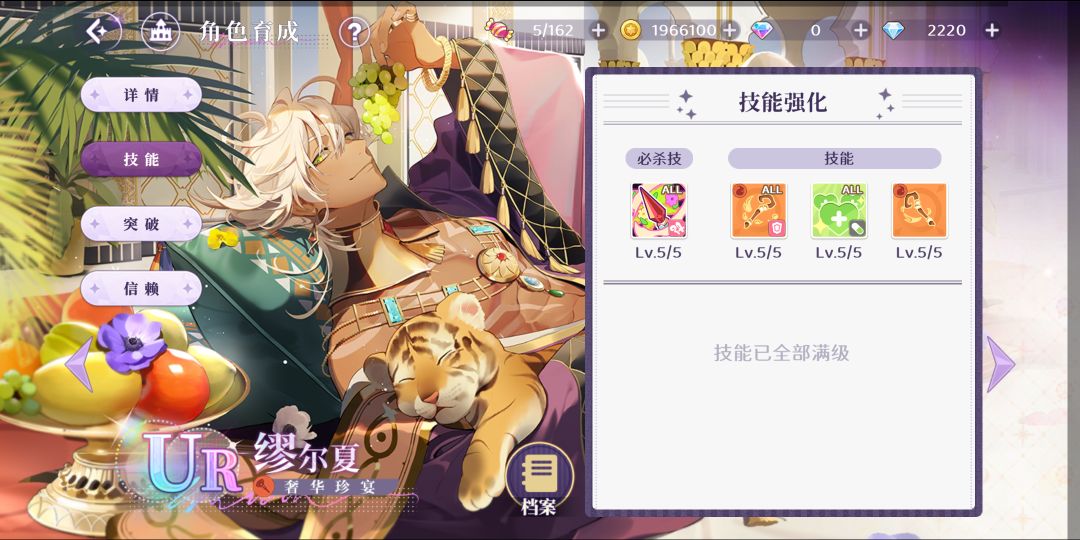多的缪尔夏只能回收?! 2