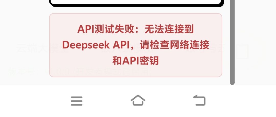 这是为啥啊，求大佬解答，真的好想玩啊 2