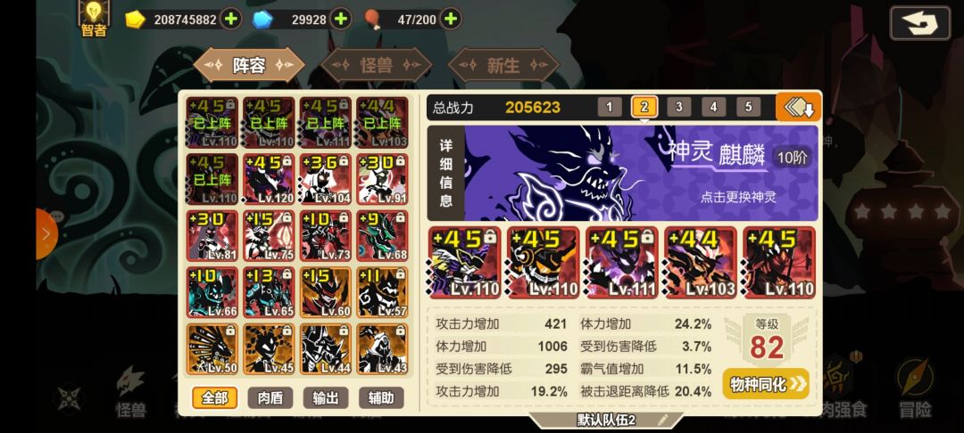 求助大佬们帮忙指导 4