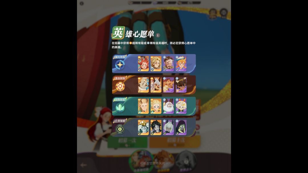 大佬们,想请教一下关于心愿单的问题 3