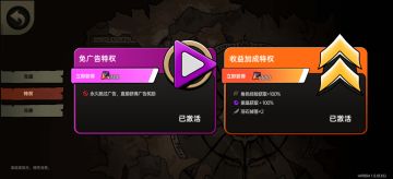 自用，算一下氪金全解锁