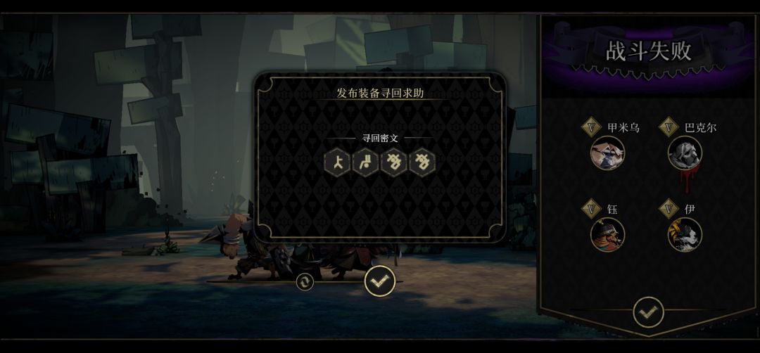 朋友帮帮忙,野外大鳄鱼boss,晕死 1