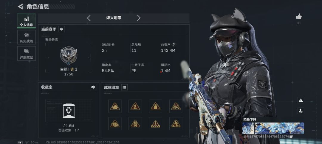 三角洲你好棒 1