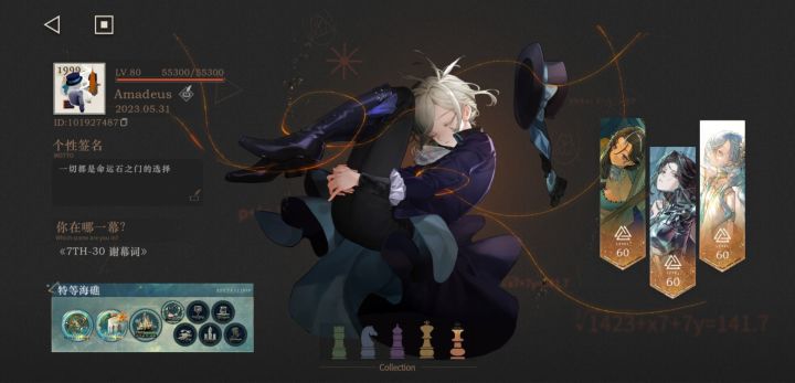 有个问题啊截图