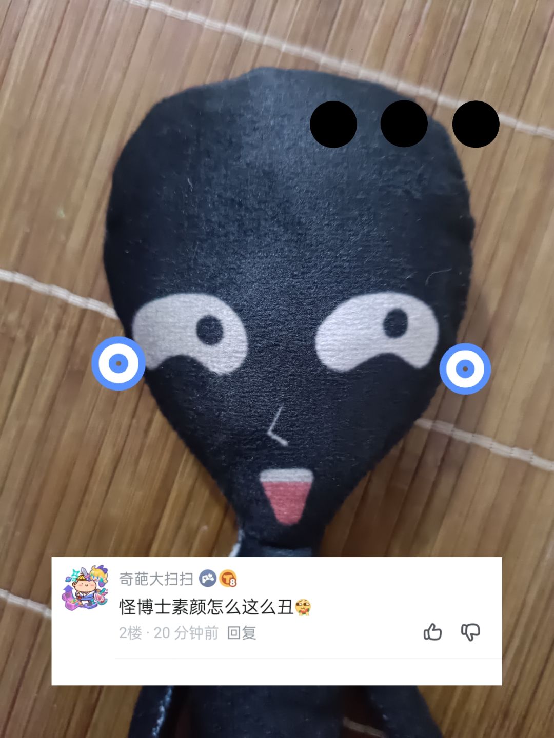原来有这么多入关心me吗 1