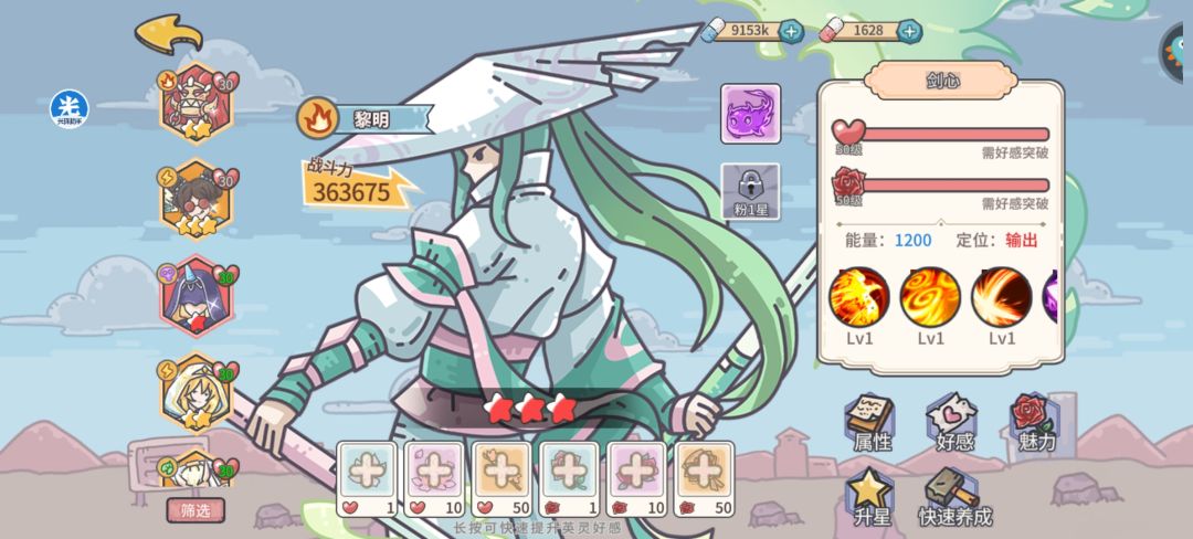 还凑合吧。 2