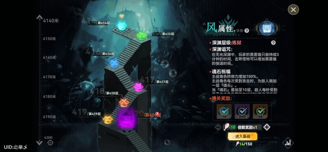 无魅魔,三澎湃召唤兽420达成 1