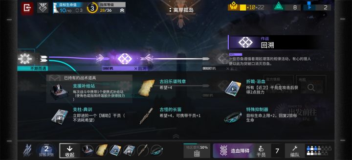 开爽 无限火力截图