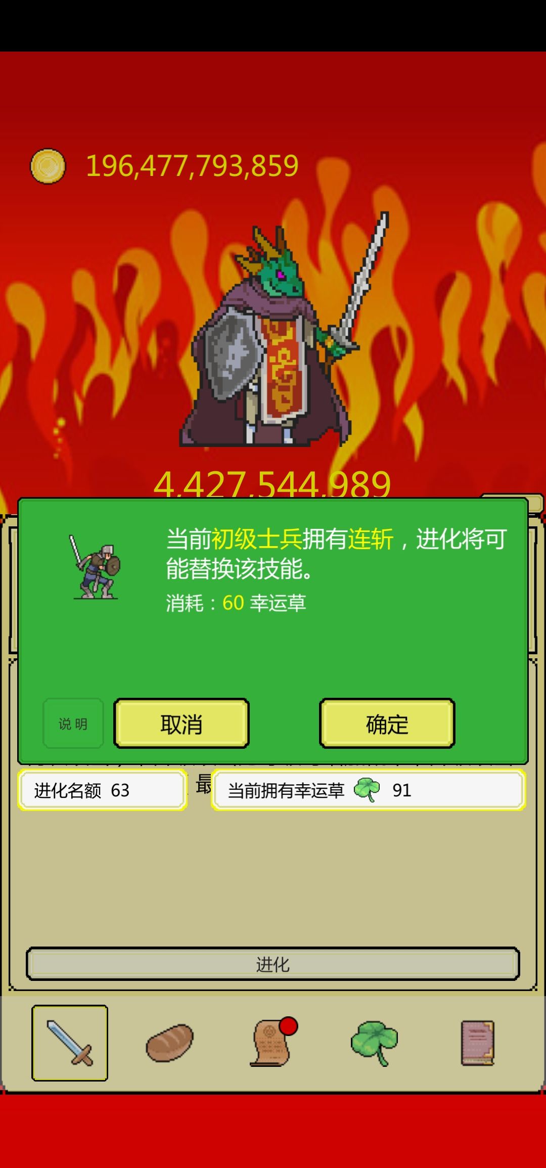 自制一下，官方快更新吧 3