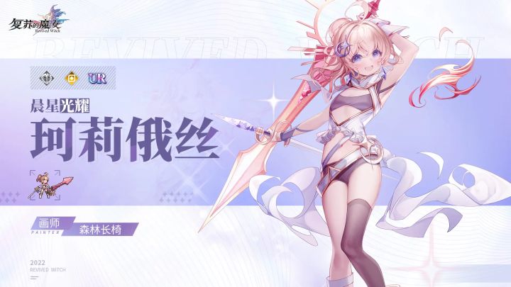 预测更新公告截图