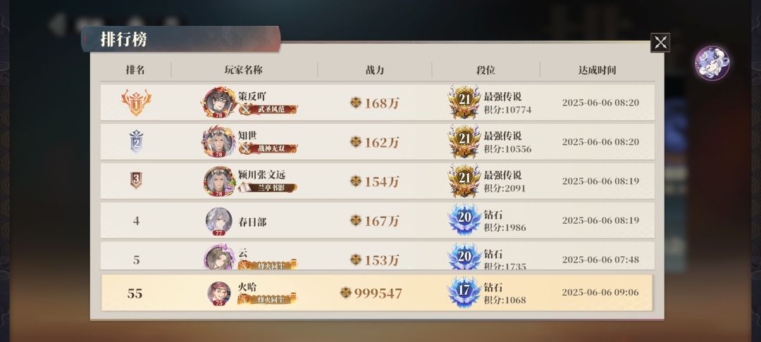 下一个下一个 7