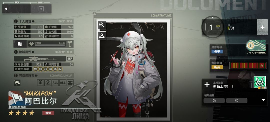 想到一出吐槽一出2 1