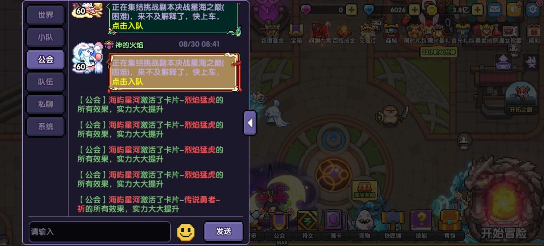 魂卡全齐ovo 4