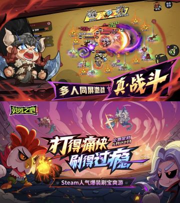 英勇之地预下载开启❗明日正式公测❗