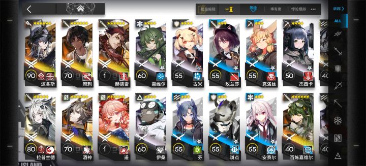 50级新人求指点截图