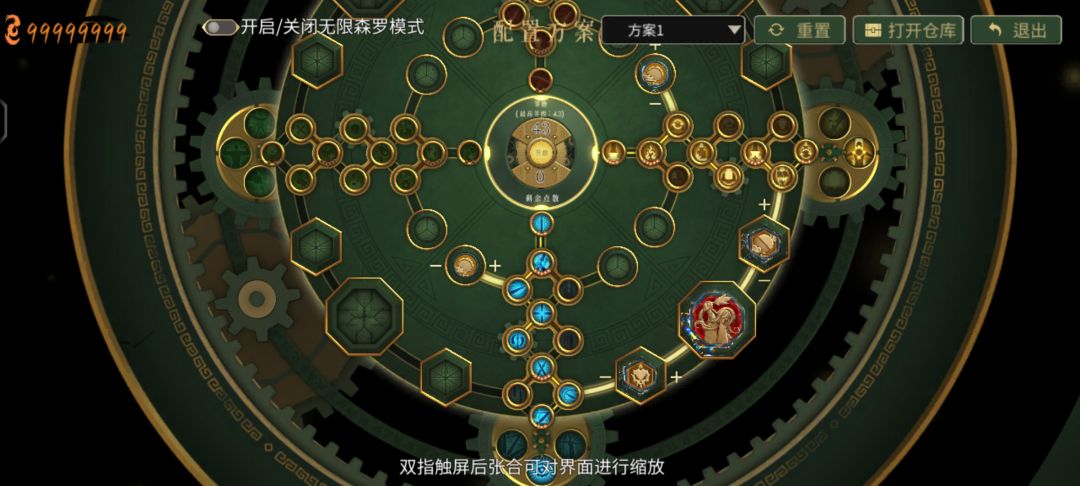 暖雪终业全存档 2