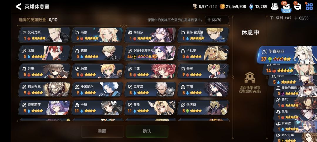 求建国节五星推荐选择 2