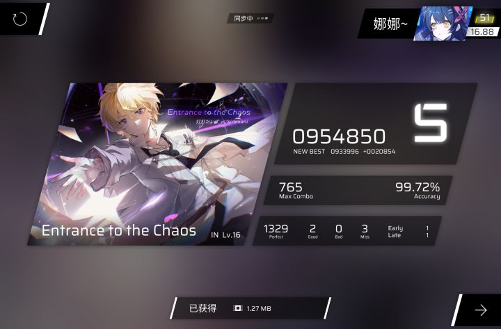今天就这样吧……截图