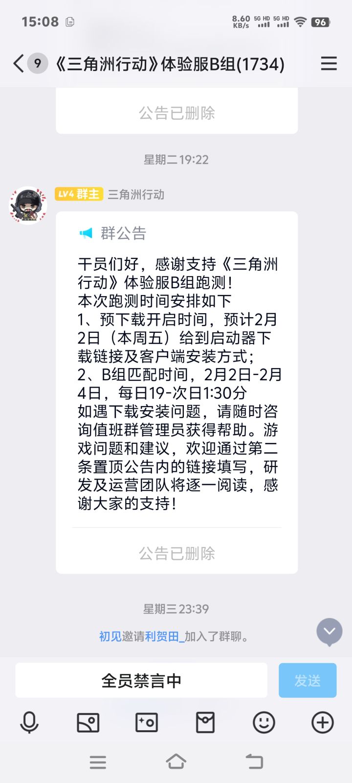 兄弟们,我先上车了截图