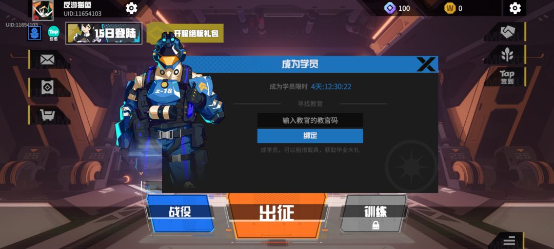 这个是什么啊 1