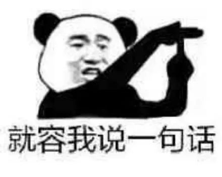 为楼外楼讨云天檄截图