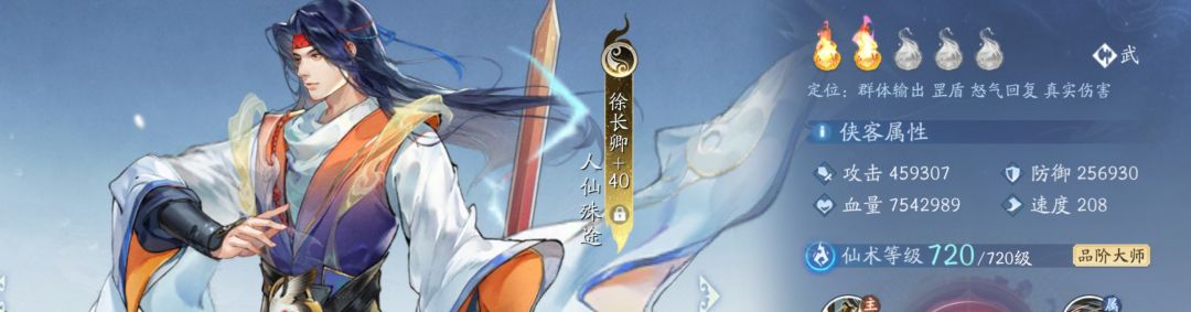 古宝 2