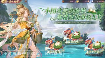 小团冰浸糖砂裹，有透明角黍松儿和！端午安康携限时特惠活动来临