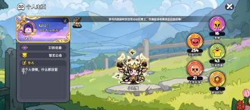 九区一起开金蛋的组织有木有～