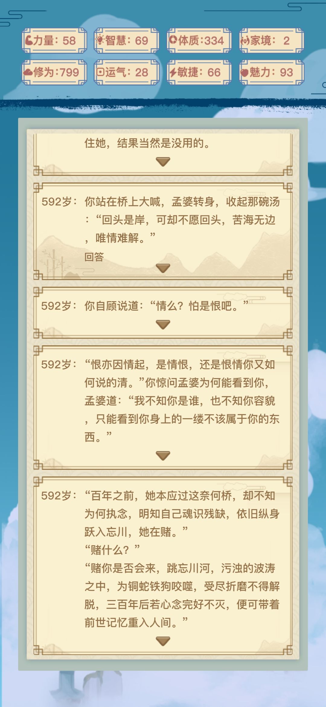 动态图片 8