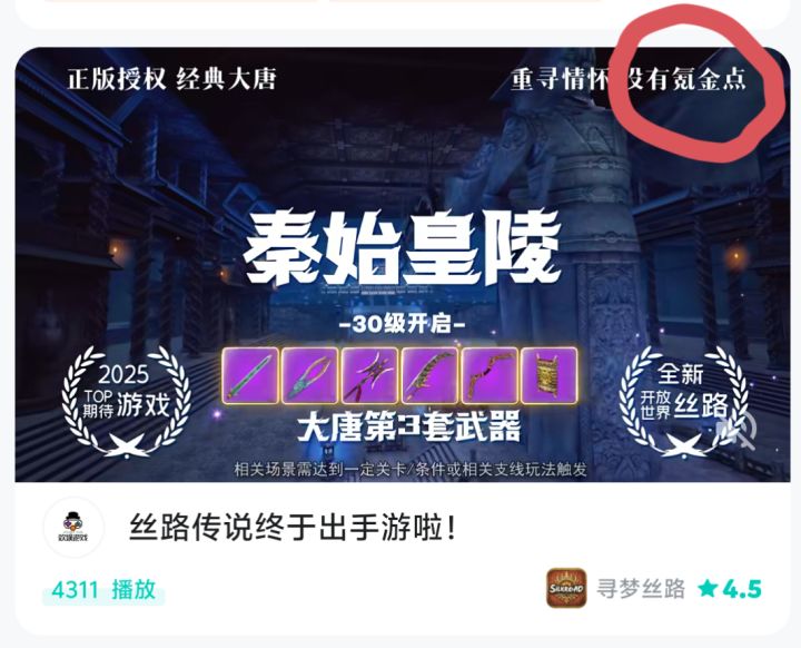 麻烦问下,月卡,基金,礼包,时装,这不是氪金点?自己拉的自己吃?截图