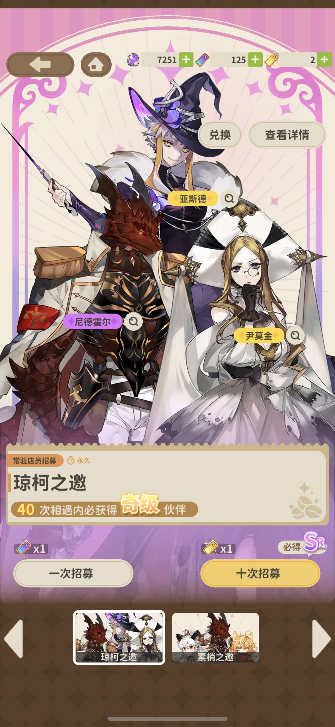 此游完全无能的丈夫 1