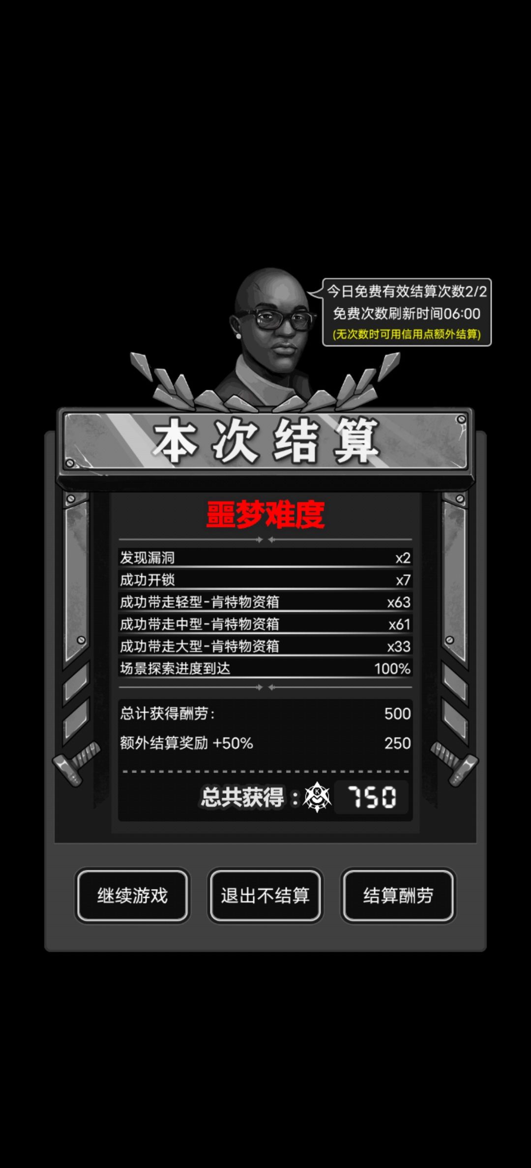 看来时间和漏洞加分不少 2