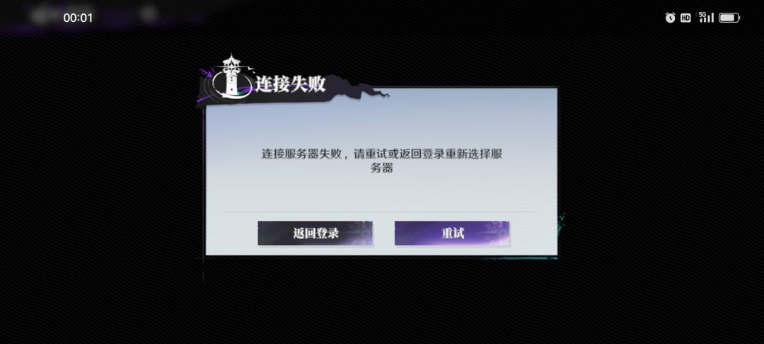 坚持到最后一分钟 2