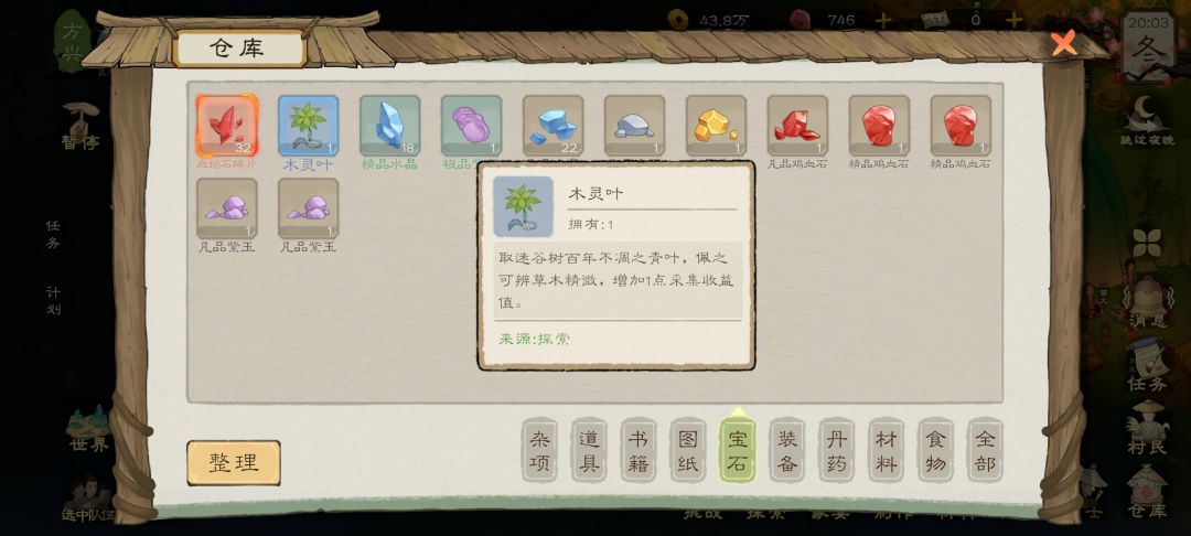 大佬们请问这俩个是一次性的嘛 1