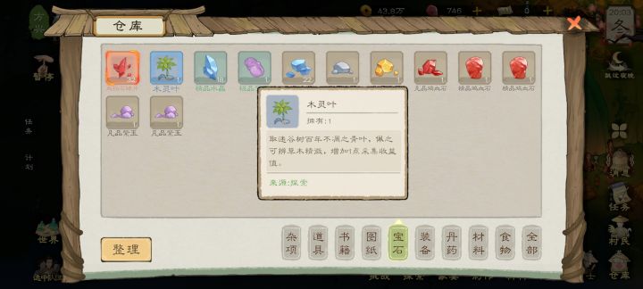 大佬们请问这俩个是一次性的嘛截图