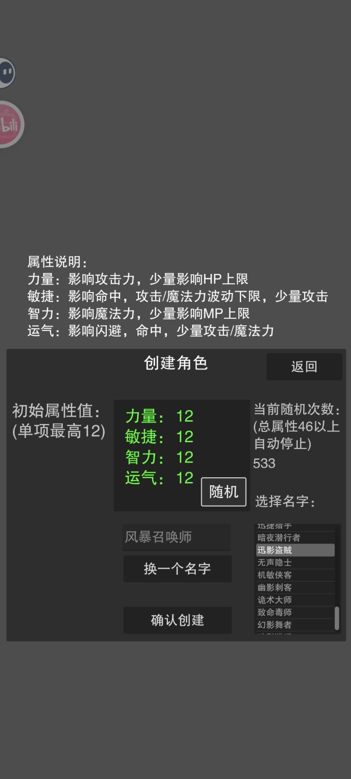 开号截图