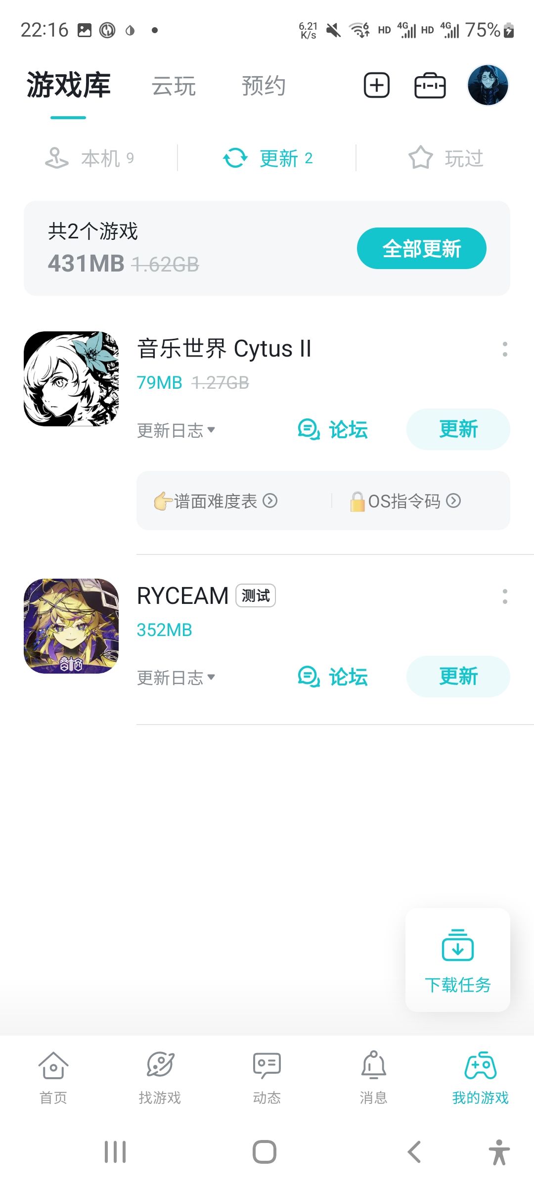 疯狂闪退,进都进不去 3