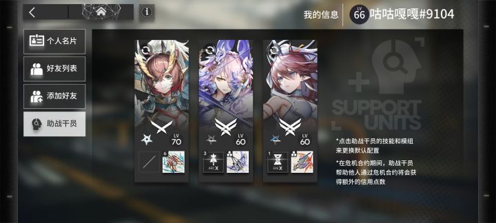 感觉三个小车压迫感比三个联动还大啊[表情_送花]截图