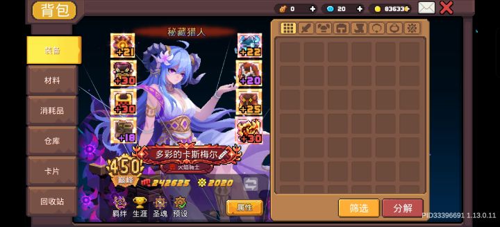 策划你无敌了截图