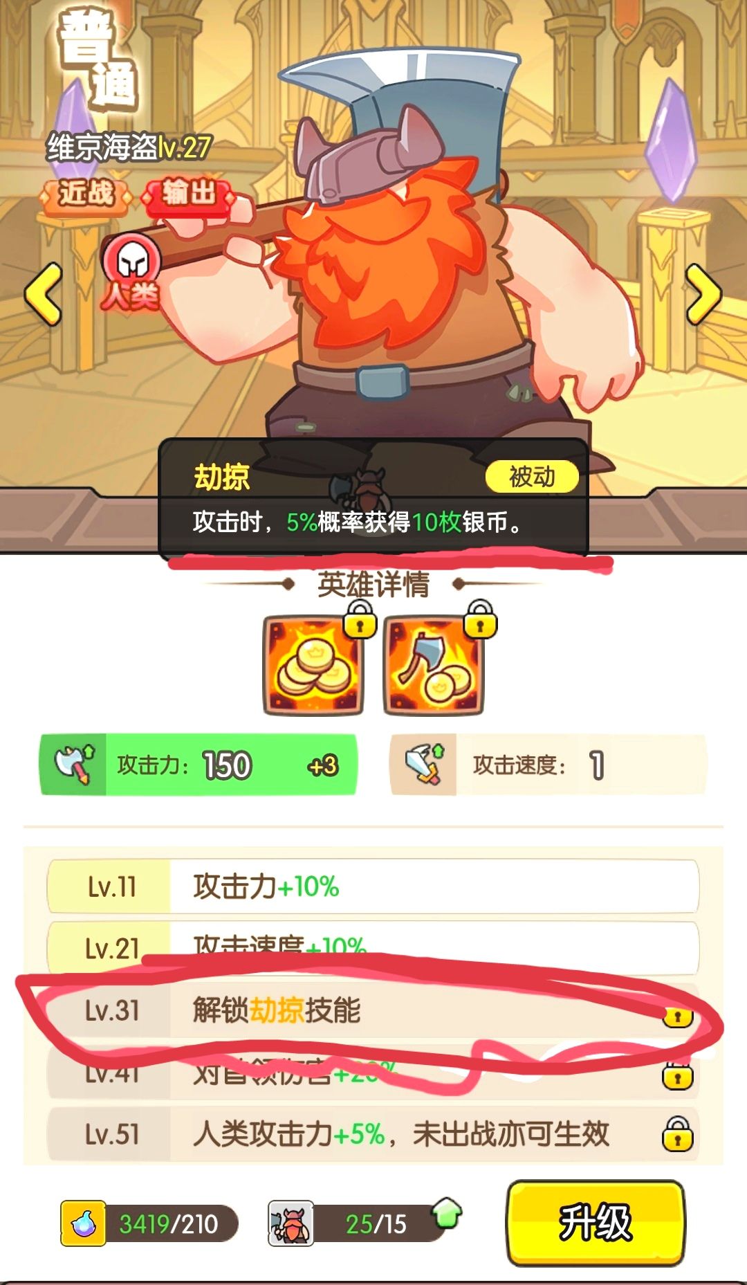 【神之召唤攻略】萌新入坑初指南 2