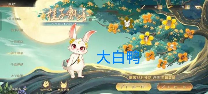 一发入魂截图